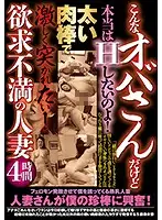 PRMJ-100 JAV Movie