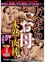 PRMJ-129 JAV Movie