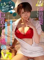 PRVR-047 JAV Movie