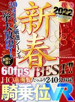 PRVR-997 JAV Movie