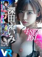 PRVR-999 JAV Movie