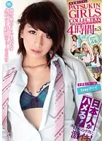 PTKS-008 JAV Movie