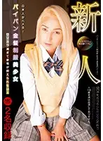 PTKS-070 JAV Movie