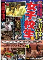 PUROD-094 JAV Movie