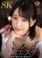 PXVR-147 JAV Movie