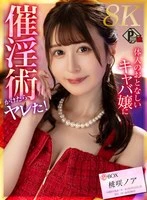 PXVR-260 JAV Movie