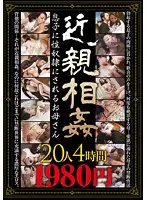 PYLD-185 JAV Movie
