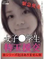 qcbv001 - Girls' Academy S*****t Whore - Special Offer