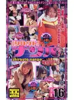 qkh016 JAV Movie