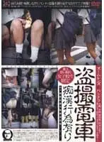 qlnl001 - Hidden Camera On The Train