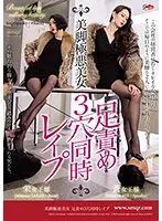 QRDA-143 JAV Movie