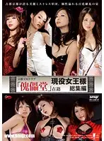 QRDC-001 JAV Movie