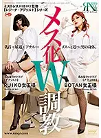 QRDD-014 JAV Movie