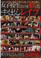 QWRX-001 - R**e Em While They're Young: Serving Up S********l Creampies