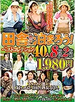 QXL-137 JAV Movie