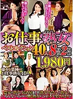 QXL-139 JAV Movie