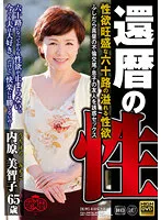 RAF-014 JAV Movie