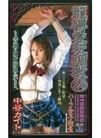 rb024 JAV Movie