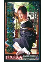 rb036 JAV Movie