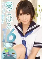 RBB-013 JAV Movie