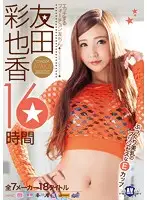 RBB-020 JAV Movie