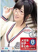 RBB-110 JAV Movie