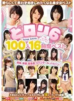 RBB-119 JAV Movie