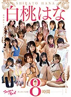 RBB-254 JAV Movie