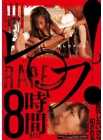 RBB-304 JAV Movie