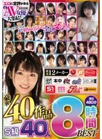 RBB-312 JAV Movie