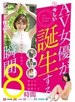 RBB-318 JAV Movie