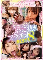 RBB-326 JAV Movie