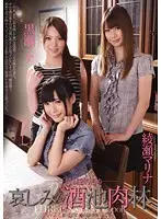 RBD-343 JAV Movie