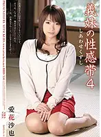 RBD-356 JAV Movie