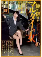 RBD-583 JAV Movie