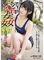 RBD-936 JAV Movie