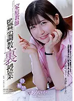RBK-031 JAV Movie