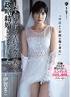 RBK-032 JAV Movie