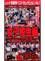 rdb007 JAV Movie
