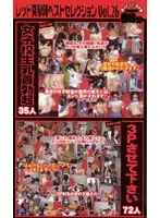 rdb026 JAV Movie