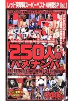 rdb039 JAV Movie