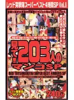 rdb046 JAV Movie