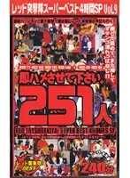 rdb047 - Red A*****t Team Super Best 4-Hour Special vol. 9, Let Us Have A Quickie. 251 Girls