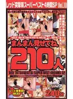 rdb048 - Red A*****t Team Super Best 4-Hour Special vol.10. Show Us Your Pussy. 210 Girls
