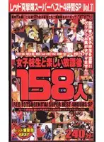rdb049 JAV Movie