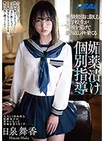 REAL-782 JAV Movie