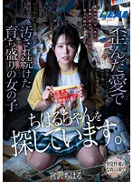 REAL-801 JAV Movie