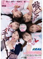 REAL-902 JAV Movie