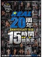 REAL-934 JAV Movie