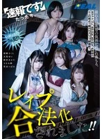 REAL-935 JAV Movie